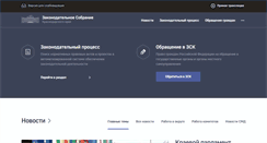 Desktop Screenshot of kubzsk.ru