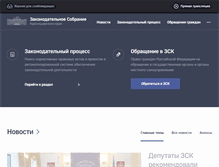 Tablet Screenshot of ftp.kubzsk.ru
